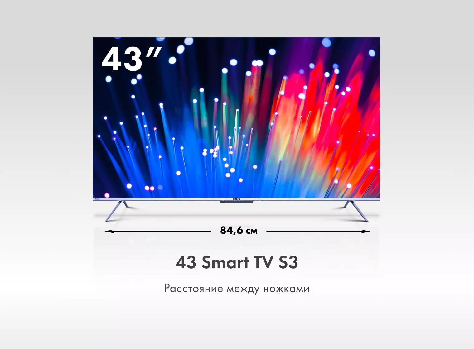 Телевизор Haier 43 Smart TV S3 RU