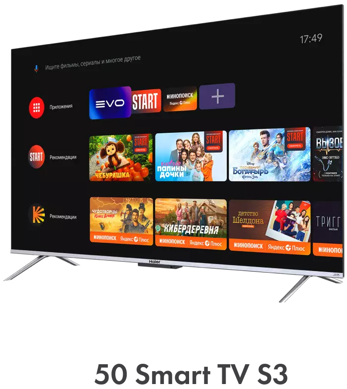 Телевизор Haier 50 Smart TV S3 RU